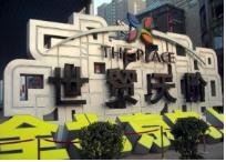 the Place01.jpg