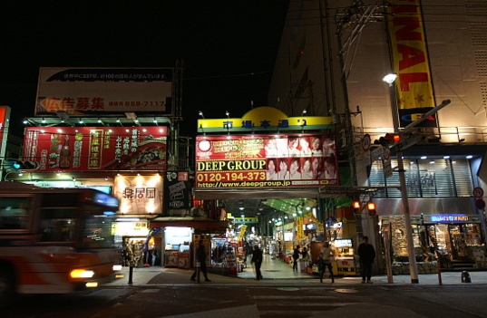 나하국제거리1.jpg