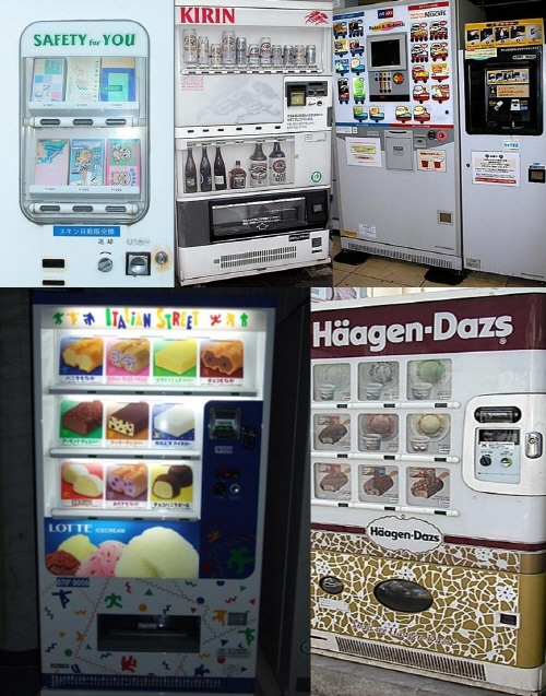 일본자판기_통합.jpg