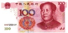 화폐_100위안.jpg